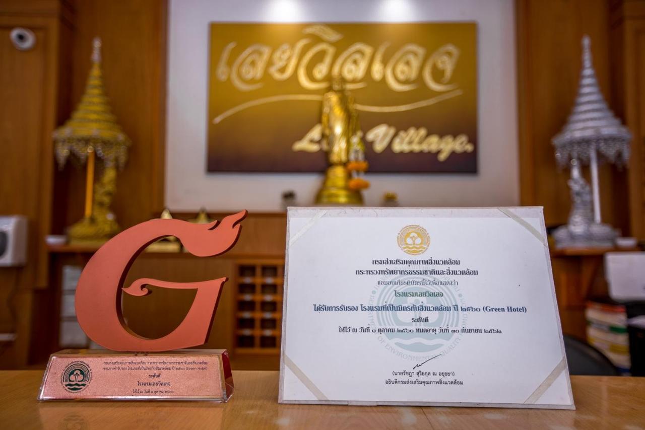 Loei Village Hotel Buitenkant foto