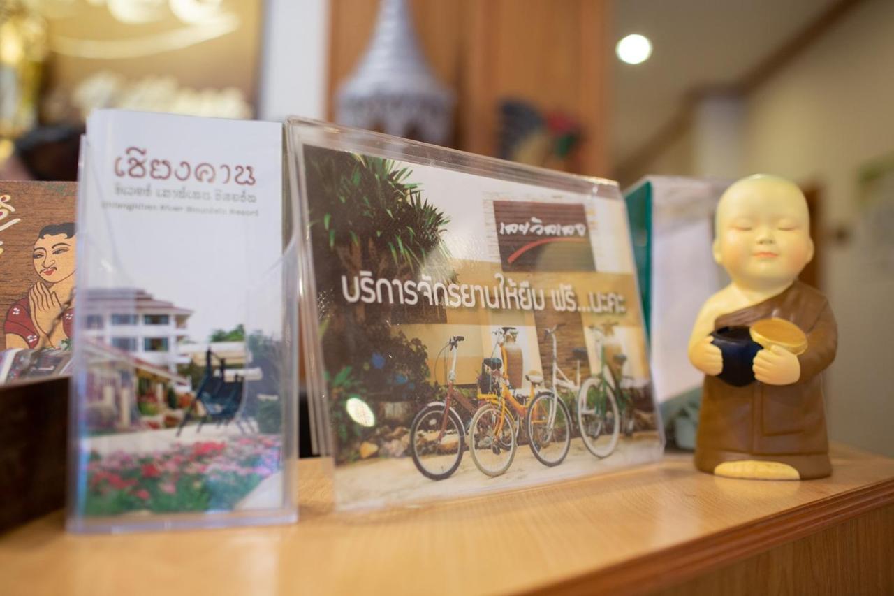 Loei Village Hotel Buitenkant foto